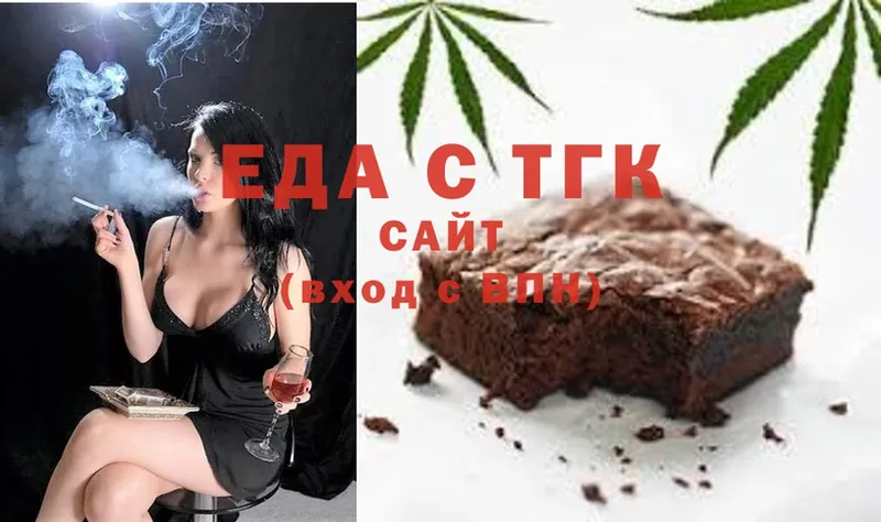 Cannafood марихуана  Корсаков 