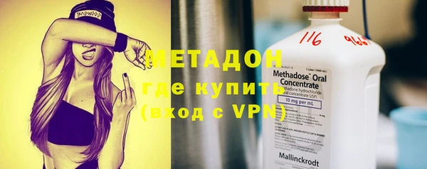 mdpv Верхний Тагил