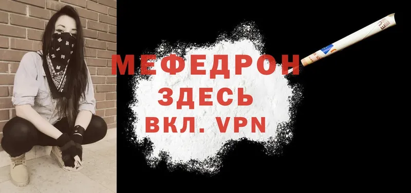 МЯУ-МЯУ VHQ  Корсаков 